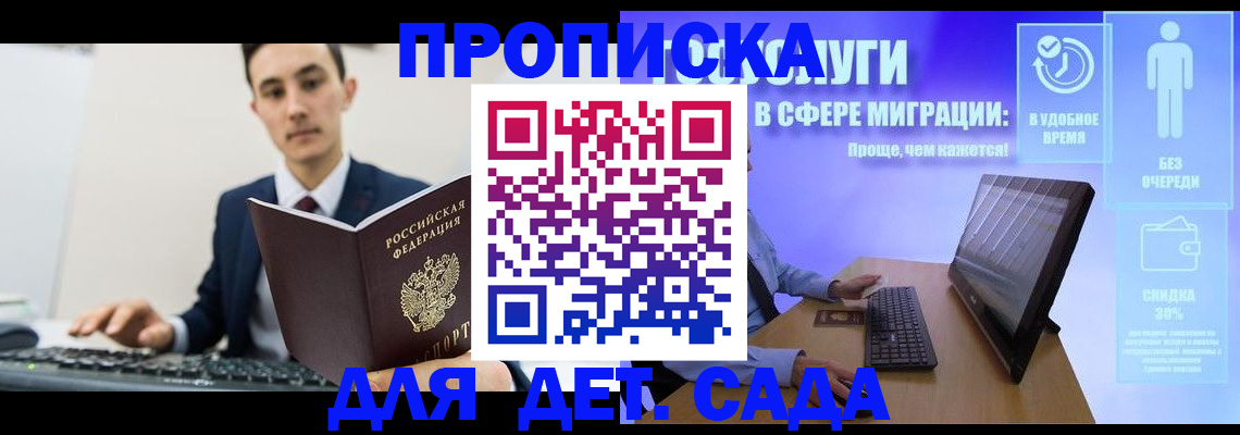 найти адрес прописки в Николаевске